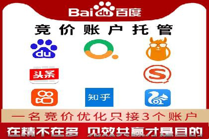 百度包年竞价案例：企业如何提升转化率